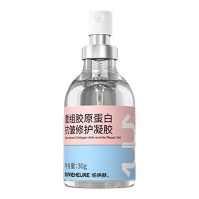 伯纳赫重组胶原蛋白抗皱修护凝胶