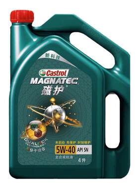 汽油5W40全合成机油赠送机滤