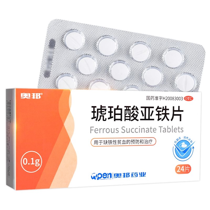 [奥邦]琥珀酸亚铁片0.1g*24片/盒