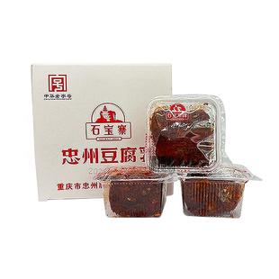 石宝寨牌忠州豆腐乳礼盒独立装香辣240g(30g*8个)