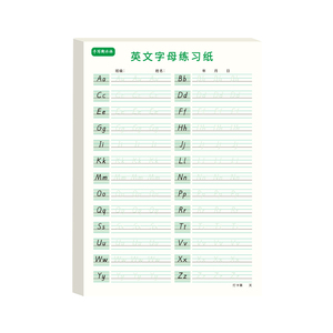 英语字帖26字母练|超1000次加购