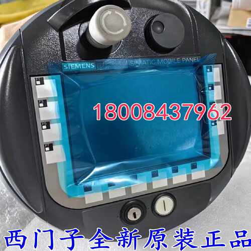 议价6AV6645-0CB01-0AX0西门子原装全新停产触摸屏6AV6645-0AB01-