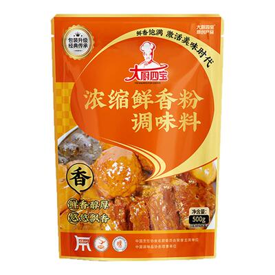 大厨四宝白汤hd-6浓缩鲜香粉