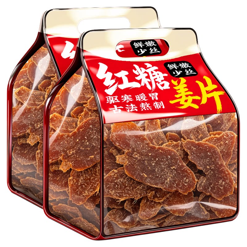 正宗红糖姜片即食泡水泡茶纯手工古法白糖姜片糖特产休闲健康零食