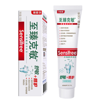 美加净至臻克敏牙膏护敏舒敏系列