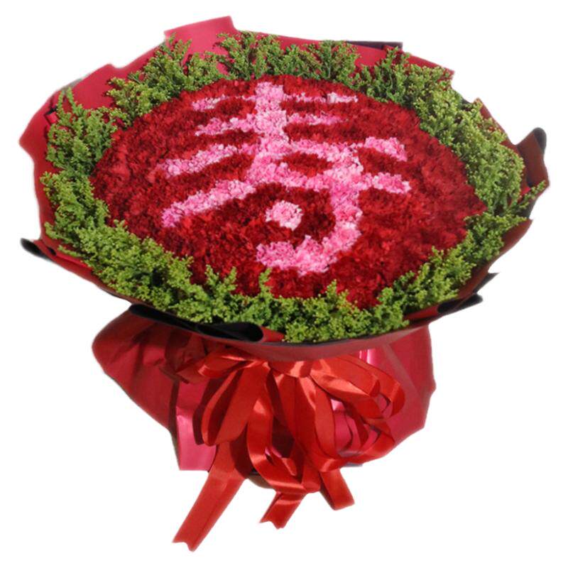 母亲节过寿花篮99朵康乃馨送妈妈老人生日礼物北京鲜花店同城速递
