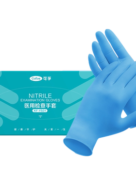 可孚医用标准加厚丁腈手套