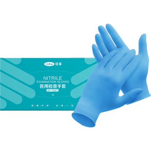 可孚丁腈手套一次性医用检查医护加厚多用途牙科专用医学医疗外科