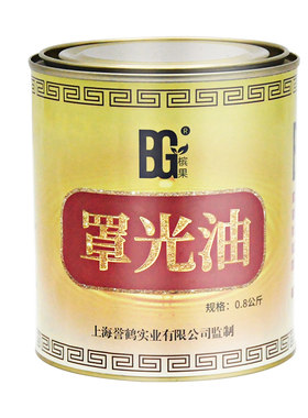 槟果罩光油高透亮光油
