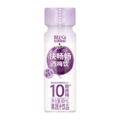 轻上快畅畅西梅饮果蔬汁饮料益生元膳食纤维西梅汁饮料官方旗舰店