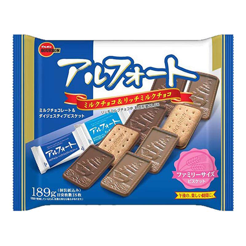 3包包邮日本BOURBON布尔本帆船全麦饼夹心牛奶巧克力家庭装零食
