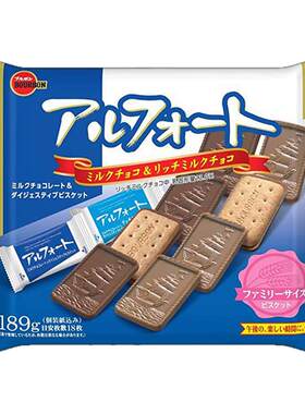 日本BOURBON全麦夹心牛奶饼干