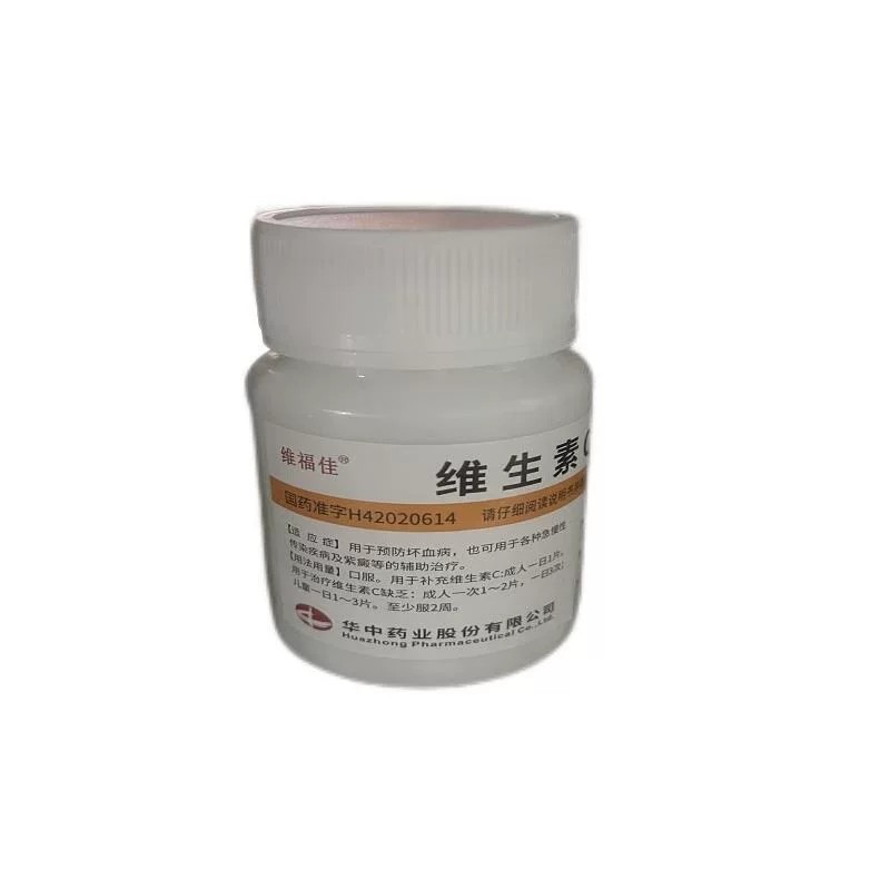 [维福佳]维生素C片0.1g*100片/瓶补充vc预防坏血病