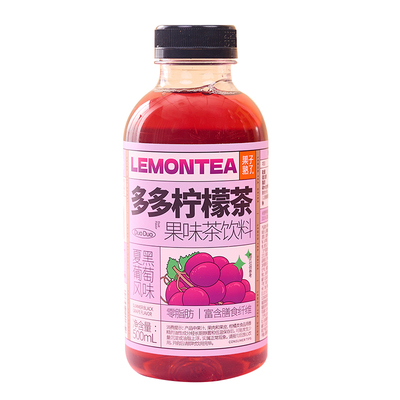 果子熟了夏黑葡萄味多多柠檬茶