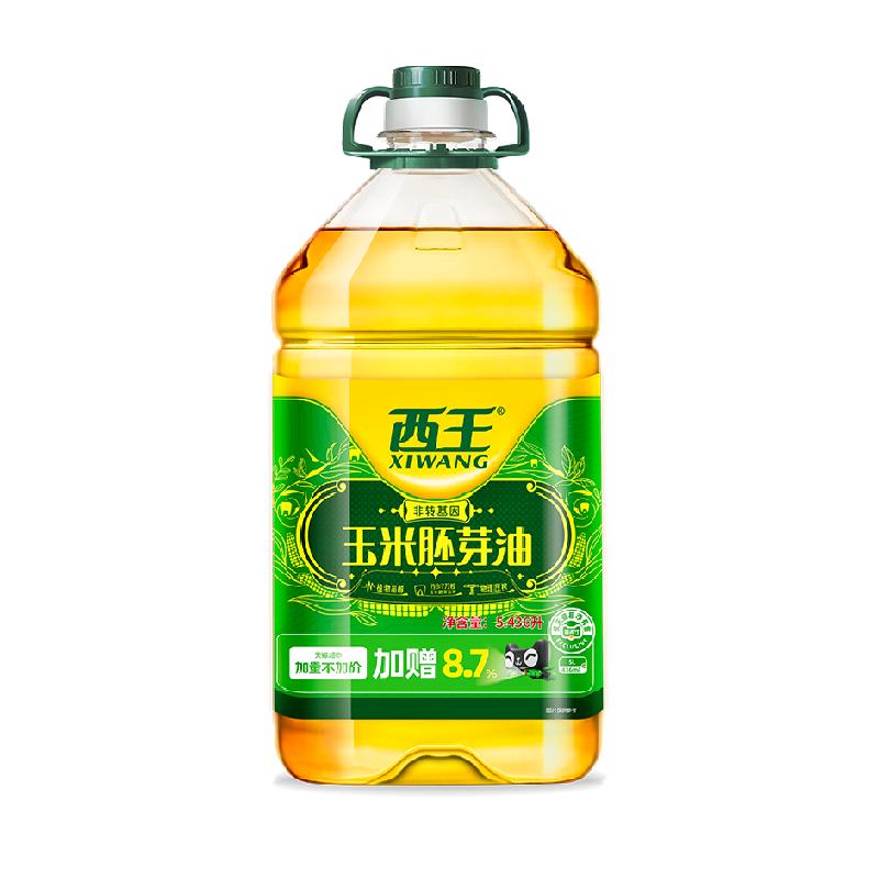 加量不加价西王玉米胚芽油5.436L非转基因食用油精选玉米胚芽压榨