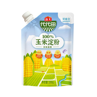 海天食用一级玉米淀粉200g*3袋家用生粉嫩肉勾芡烘焙专用粉旗舰店