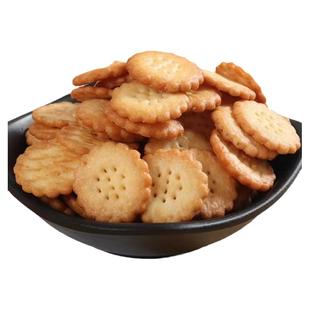 日式小圆饼干整箱网红海盐味小圆饼解馋零食小吃薄脆散装休闲食品