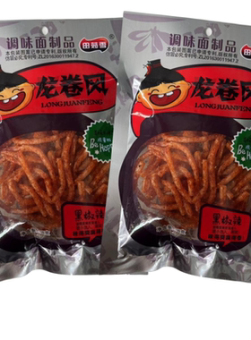 龙卷风怀旧面筋儿时休闲麻辣辣条