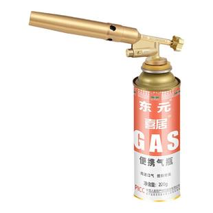 纯铜卡式融金枪无氧融金融银喷火枪饰品加工高温气枪黄金验证喷枪