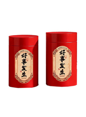 天汇包装新年祝福茶叶罐铁罐定制