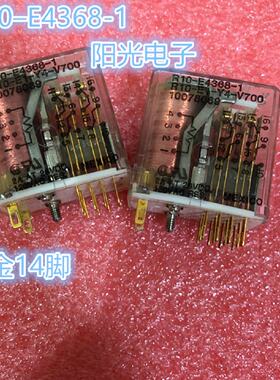 议价泰科安全继电器  R10E4368-1 R10-E1-Y4-V700 10078069安全继