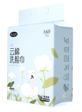 美容院一次性洗脸巾贝皙妮悬挂式