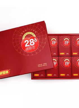 好想你锁鲜枣998g特级红枣礼盒新疆阿克苏枣健康食品节日年货礼品