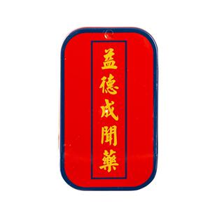 益德成香粉5年茉莉香清神醒脑防困开窍北京国风非遗