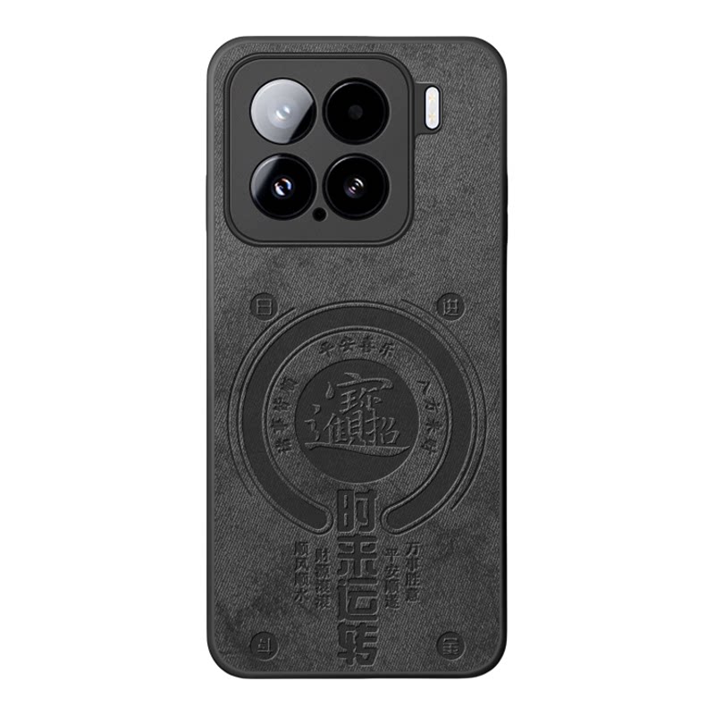 适用小米15磁吸手机壳新款magesafe保护套mi15硅胶15p镜头全包por防摔pr0风生水起xiaomi15无线充