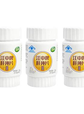 江中牌肝纯片辅助肝损伤保护