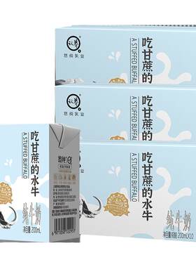 认养吃甘蔗的水牛奶200ml