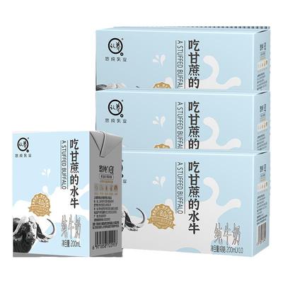 认养水牛奶30盒超值装冰淇淋口感