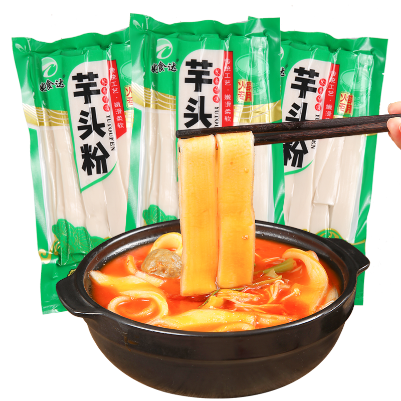 芋头粉宽粉条粉皮凉拌火锅食材