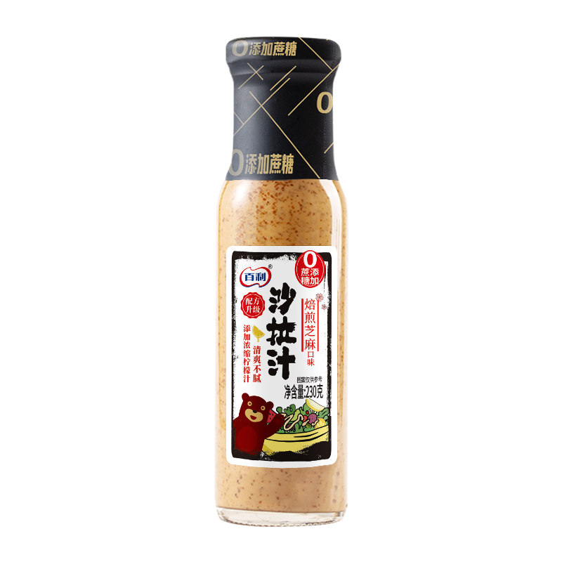 百利焙煎芝麻沙拉汁减卡脂沙拉酱