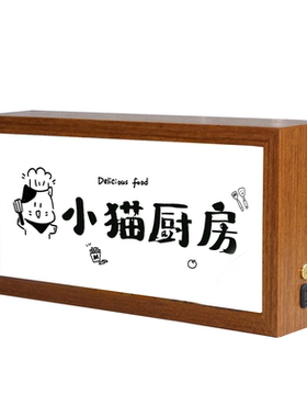 小夜灯卧室睡眠灯可爱氛围灯治愈小猫发光相框双面木质发光灯箱