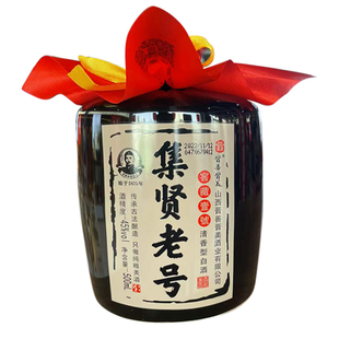 晋善晋美集贤老号窖藏山西白酒纯粮食酒水坛装高粱酒整箱自酿口粮