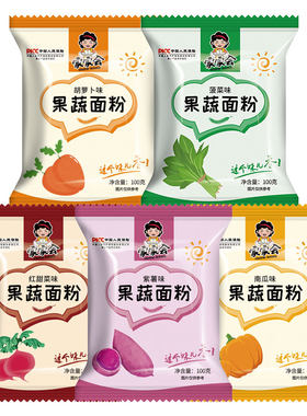 五彩果蔬饺子粉天然果蔬菜面粉