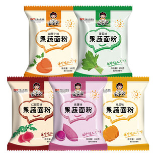 五彩果蔬饺子粉天然果蔬菜面粉彩色饺子粉专用粉五色面食家用包子