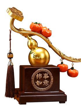 柿柿事事如意工艺品摆件乔迁礼物