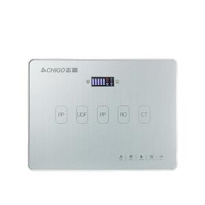 志高净水器政府补贴家用直饮厨房自来水通用纯水机RO反渗透净水机