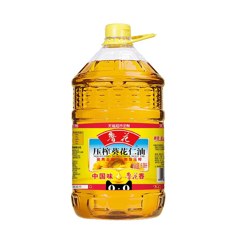 鲁花压榨特香葵花仁油6L+380ml剥壳去皮物理压榨食用油健康食品