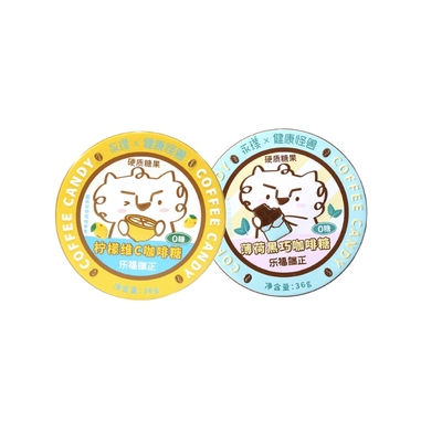 永璞&健康怪兽咖啡糖36g铁盒装