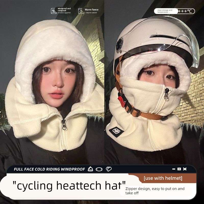 帽子女冬季骑行电动车头盔内胆保暖加绒防风防寒面罩围脖一体男士