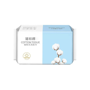 50抽洗脸巾一次性搽擦脸洁面巾珍珠纹