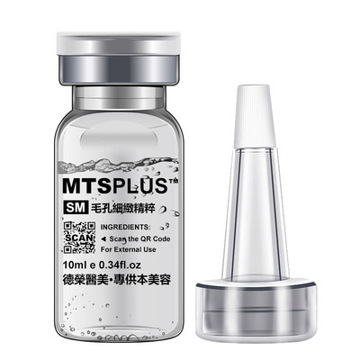 台湾医美收毛孔精华液MTS