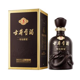 古井贡酒年份原浆40.6度古5浓香型白酒500ml纯粮自饮口粮酒水正品