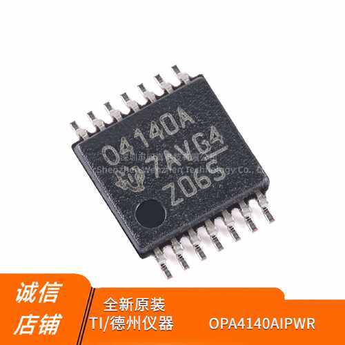 原装正品OPA4140AIPWRTSSOP14四路精密JFET放大器芯片