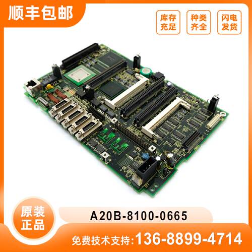 议价发那科电路主板 A20B-8100-0665/0660/0661/0662/0663/0669