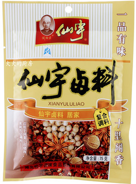 75g*10袋仙宇五香秘制商用卤料