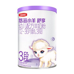 【0元试喝】伊利金领冠小羊舒享3段130g*1罐婴幼儿低敏羊奶粉